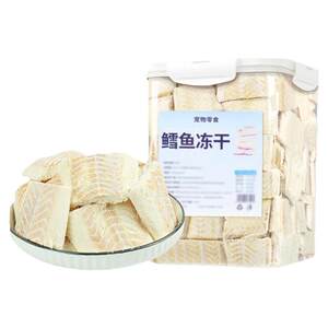 
Cat snacks, cod freeze-dried supplement nutrition, increase pet dog teething stick official flagship store fat authentic tasting