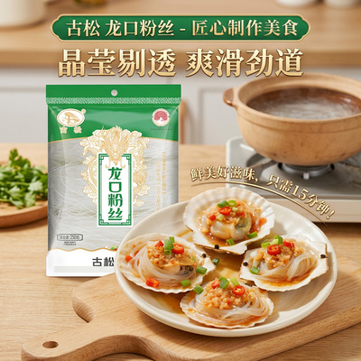 2026年7月13日更新【万能白菜价】的图片 第79张