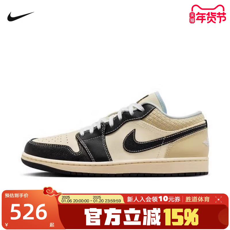 ͿЬAir Jordan 1 Low AJ1׺ڱ֯ͰЬЬHQ3437-101 HQ3440-101 38ʵ526.15Ԫ