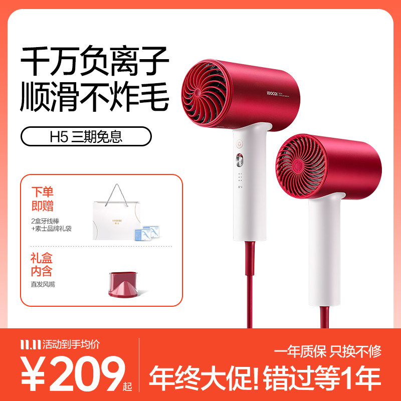 不知道家用吹风机如何选？别急，50-3000全价格段最全吹风机选购指南来了 