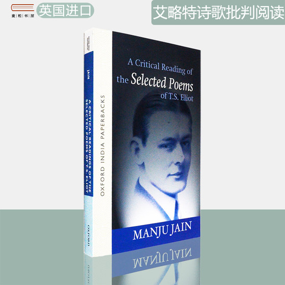 评判艾略特诗歌选集 A Critical Reading Of The Selected Poems Of T.S. Eliot 正版进口 Manju Jain 牛津大学出版社