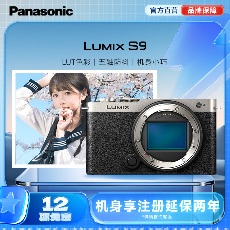 콢꡿S9ȫ޷/΢ ʵʱLUTλ϶Խʵ7599Ԫ