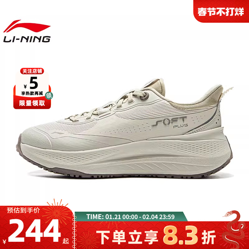 LININGŮЬSOFT PLUS˶ЬЬAGLU088-4 ʵ249Ԫ