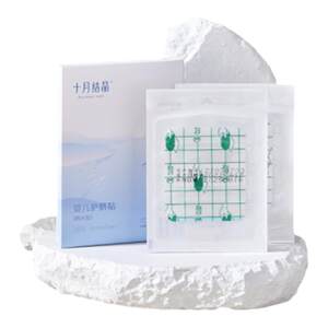 October crystal baby navel protection patch newborn swimming patch bath baby bath waterproof patch navel patch 10 pieces