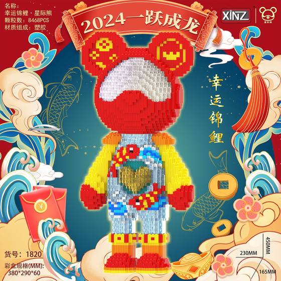 XINZ2024新款超大小方乐积木成人版大型特大高难度益智拼装玩具