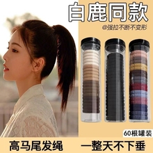 Hair loop and headband do not harm hair. New type of rubber band for women to tie their hair with high elasticity and durability. Rubber band and hair rope black leather cover