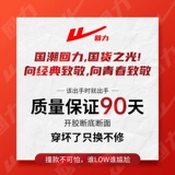 Warrior, летняя высокая черная весенняя спортивная обувь, коллекция 2023