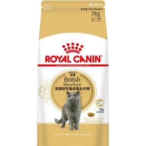 Royal Cat Food BS34 English Short Blue Cat Special 2kg Abundant Hair Universal Grain Full Price Main Grain Official Authentic