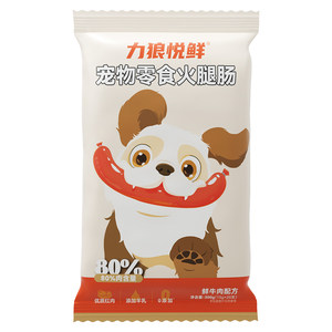 
Li wolf dog ham sausage dog snack sausage small dog cat dog universal meat sausage dog training reward teeth grinding stick