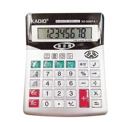 Large Real Pronunciation Voice Calculator Crystal Key Financial Dedicated Office Large Computer Digital Music