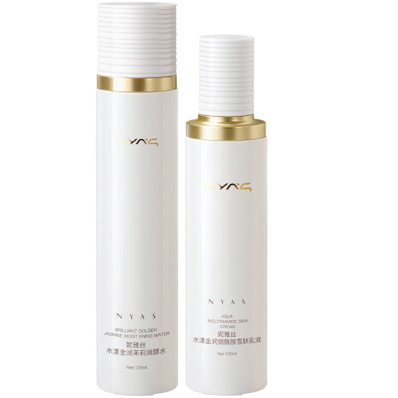 Nias Jasmine Water Lotion Set Brightening Skin Care Product Oil Control Improve Sensitive Stay Late Dark Yellow Students Replenish Moisturizing