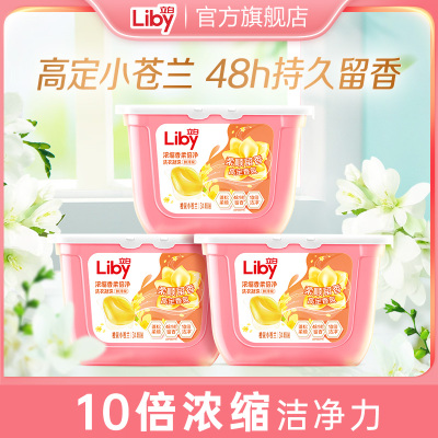 2025年11月02日更新【万能白菜价】的图片 第9张