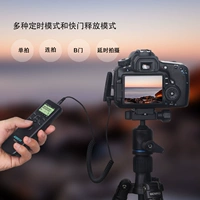 Задержка wettline Своевременная непрерывная съемка микростатическая камера Canon применимо 60D 80D R6 800D проводной дистанционное управление