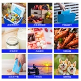 Ледяной хрустальная коробка воздух -кондиционирование вентилятора кубики льда неоднократно используют охлажденный голубой лед