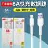 Товары от 品冠数码手机壳壳