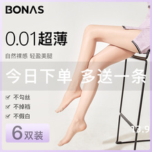 Bonas anti hooking thin stockings for women's summer skincare