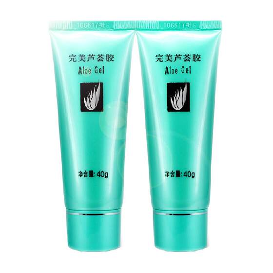 Perfect Aloe Vera Gel Hydrating Soothing Moisturizing Gentle Post-Sun Repair Lotion Cream 2 Packs