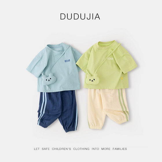 Dudujia 어린이 티셔츠 정장 여름 반팔 라운드 넥 탑 바지 소년과 소녀 모기 방지 바지 투피스 세트 유행