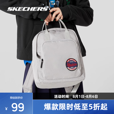 2025年8月1日更新【万能白菜价】的图片 第20张