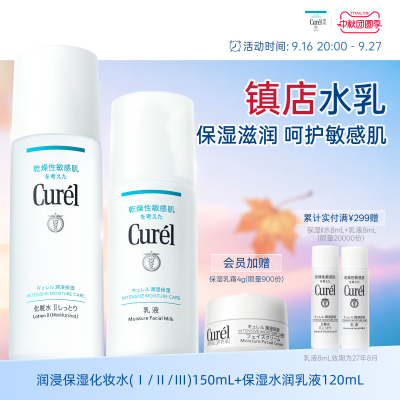 评测了2000+护肤品，深扒优惠活动一整夜，这些才是双11最值得买的！