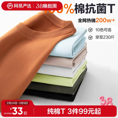 2026年3月2日更新【万能白菜价】的图片 第44张