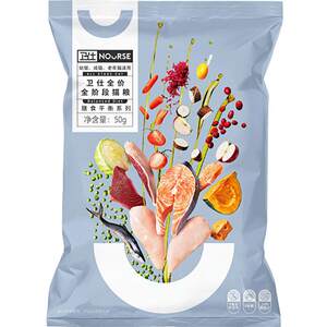 Wei Shi Cat Food, 6 types of fruits and vegetables, 6 types of meat, all stage cat food, adult and young cat natural staple food, cat rice 50g