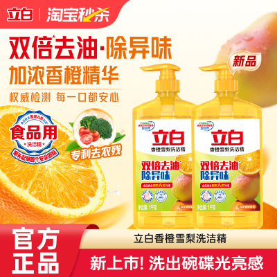 2026年10月16日更新【万能白菜价】