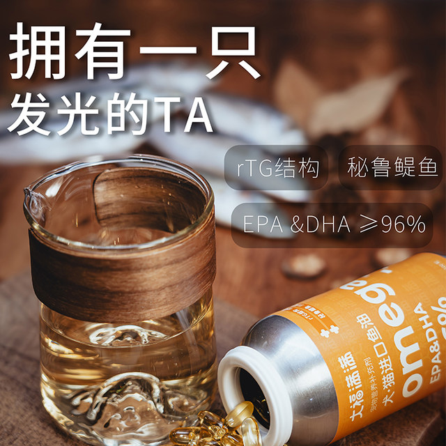 进口秘鲁深海鱼油100粒高双A宠物专用护关节美毛护肤保健用品