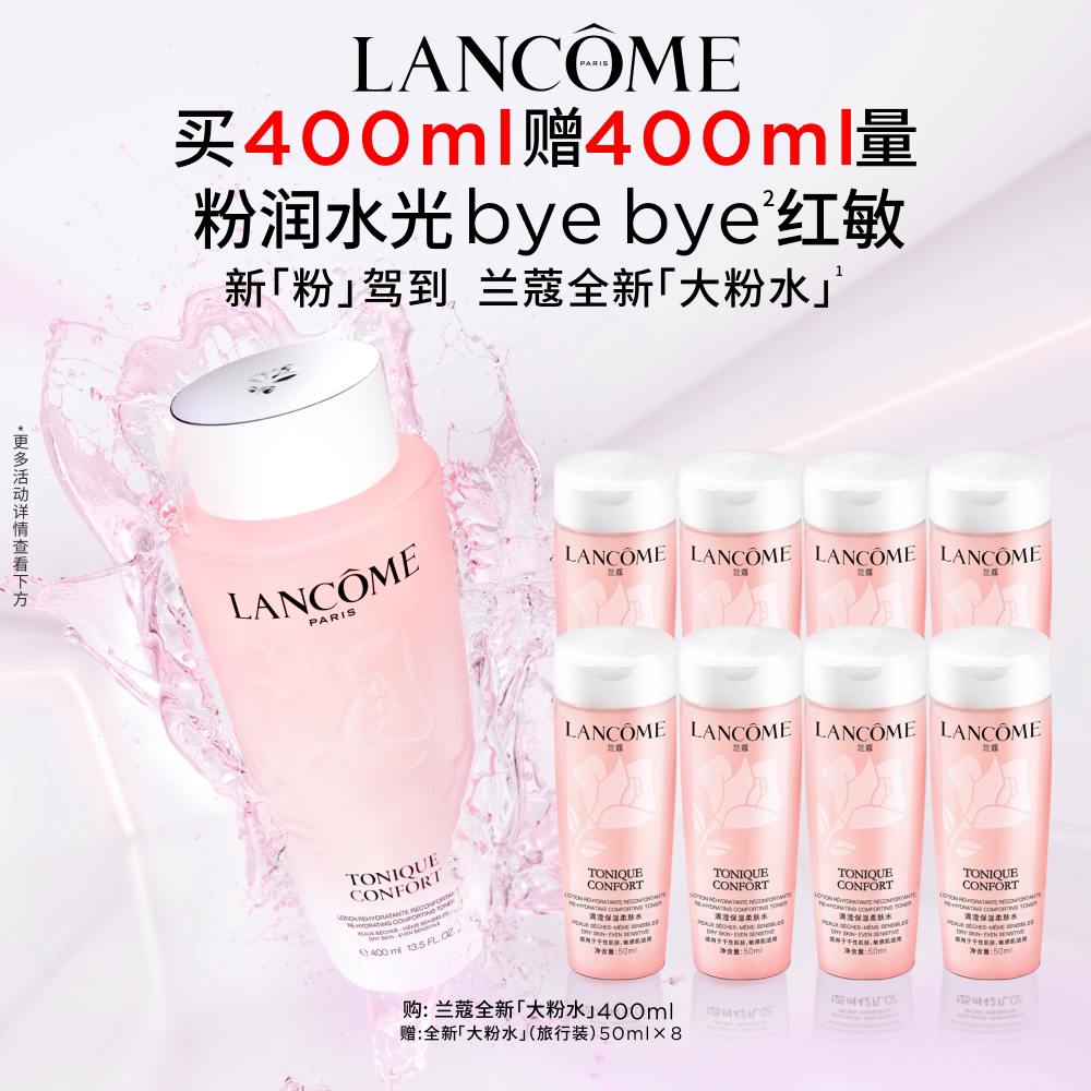 双十一又来啦！快来领走这份预售期优惠信息搜集！【护肤篇】