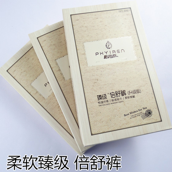 飘花伊人8861春秋薄款中厚防勾抗起球羊绒质感打底裤连袜踩脚裤女