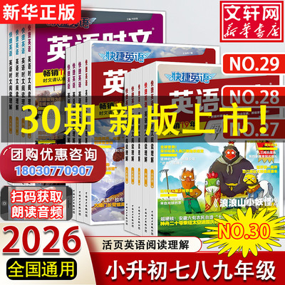 2025年11月29日更新【万能白菜价】的图片 第33张