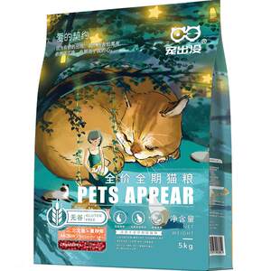 Pet the full price, full price, full -phase cod cat food 5kg blue cat into a kittens without valleys, fat, fat 10*0.5kg pet grain
