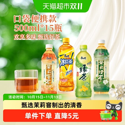 2026年10月27日更新【万能白菜价】的图片 第27张