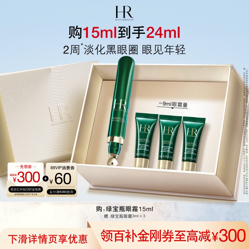 干货向|扒一下618大促期间几乎白送的口碑好物！