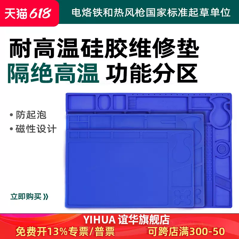 Sửa Chữa Điện Thoại Di Động Thảm Sửa Chữa Máy Tính Bàn Làm Việc Đa Năng Chống Trơn Trượt Chịu Nhiệt Độ Cao Silicon Bàn Thảm Có Từ Tính