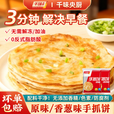 2026年3月23日更新【万能白菜价】的图片 第49张