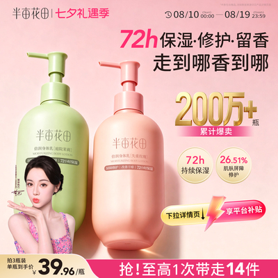 2026年8月11日更新【万能白菜价】的图片 第47张