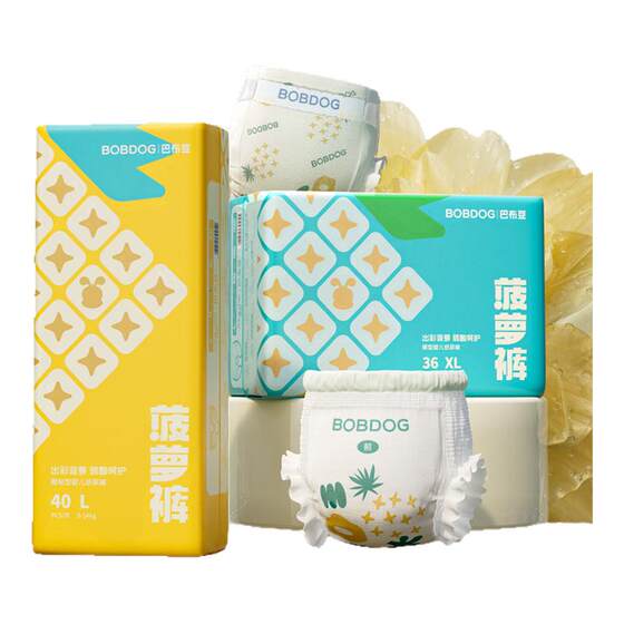 [Taomiao] Babu Dou Pineapple Pants Pull-up Pants Plant Extract Weak Acid Skin Friendly Hip Protective Baby Diapers Diapers