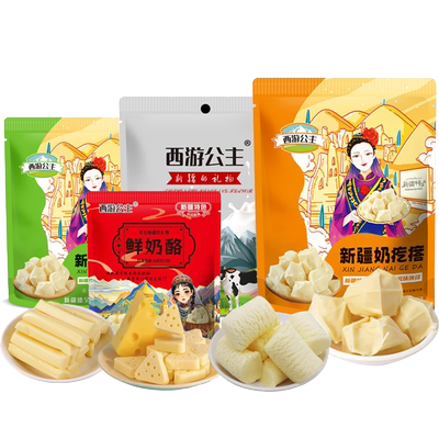 2026年3月21日更新【万能白菜价】的图片 第28张