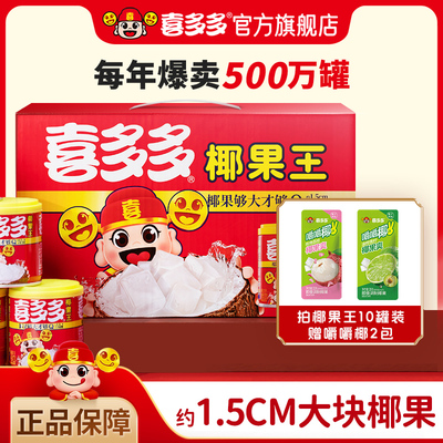 2026年6月11日更新【万能白菜价】的图片 第28张