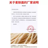 拉面说 Пакет супа с лапшой помидоры тонкоцу рамэн свиная лапша на гриле лапша быстрого приготовления нежареная подпись интернет-знаменитость