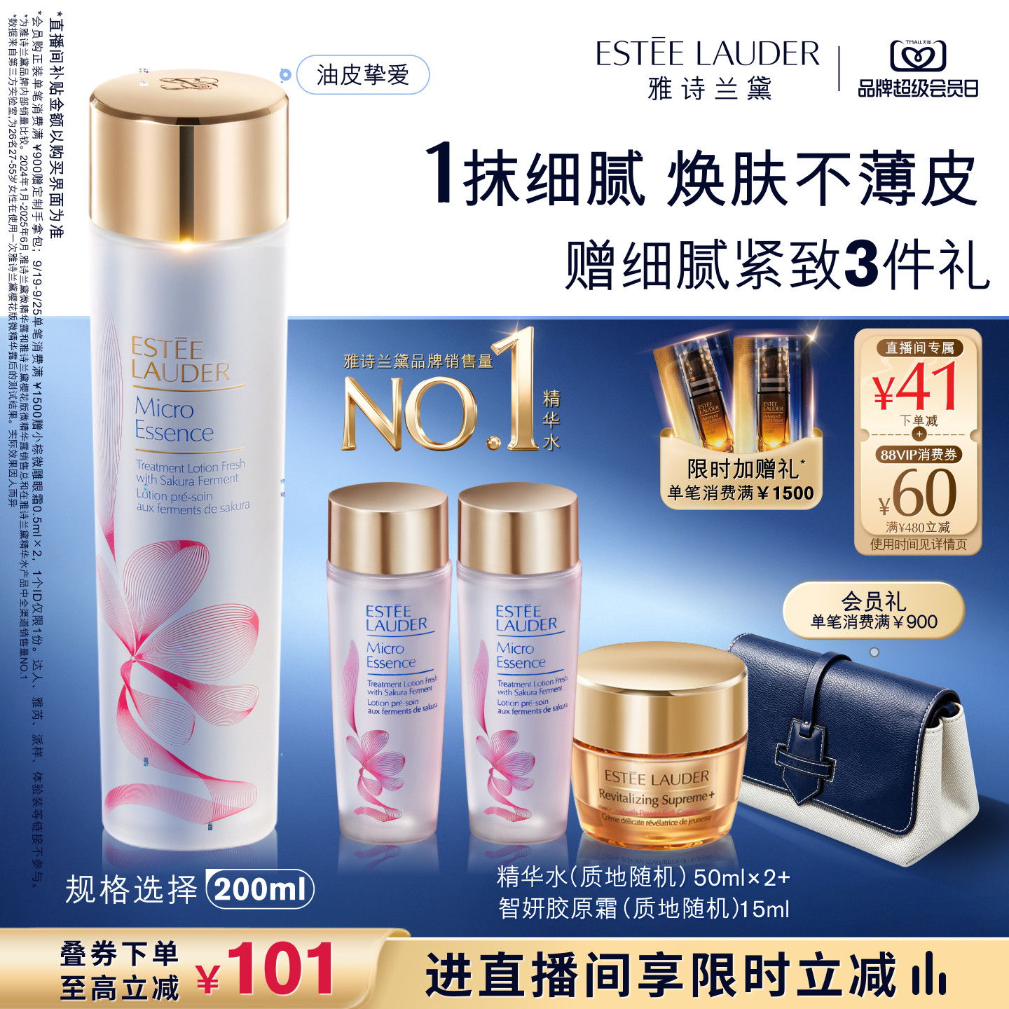 抄作业啦！618期间值得关注的个护美妆折扣大盘点，囤起来！