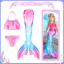 2024 Новый хвост русалки детский купальник юбка принцесса купальник девочка русалка хвост костюм