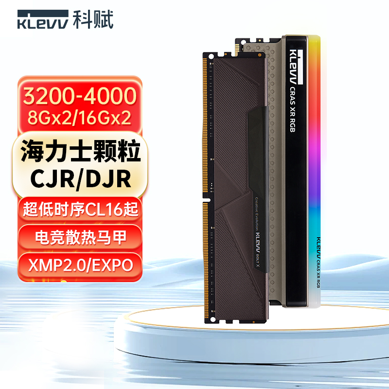 ƸX ddr4ڴ16gx2 8g̨ʽ3200/3600ʿcjrʵ445Ԫ,ۺ111.25/