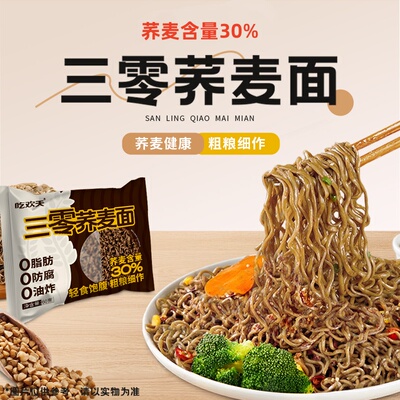 2026年8月30日更新【万能白菜价】的图片 第21张