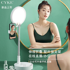 Лампа для чтения