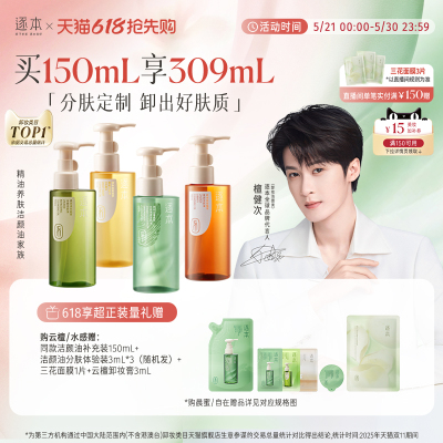 2026年5月24日更新【万能白菜价】的图片 第17张