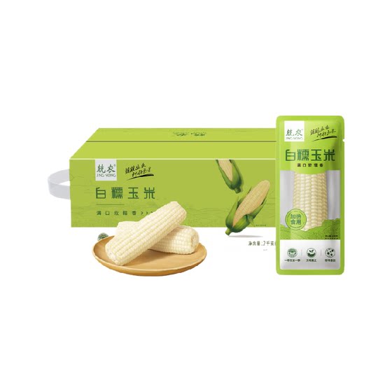 
Jing Nong Corn, soft, waxy, sweet corn on the cob, Northeastern corn, coarse grains, white waxy corn