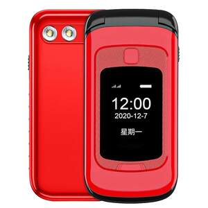 
Newman L660 Full Netcom 4G flip phone for the elderly, authentic mobile phone for the elderly with large characters, loud sound and long standby time