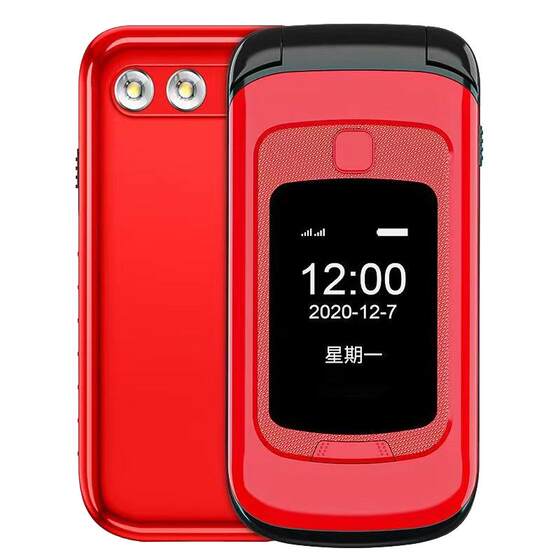 
Newman L660 Full Netcom 4G flip phone for the elderly, authentic mobile phone for the elderly with large characters, loud sound and long standby time